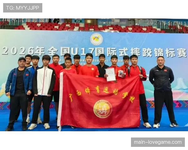全国U17国际式摔跤锦标赛采用中国摔跤协会最新规则